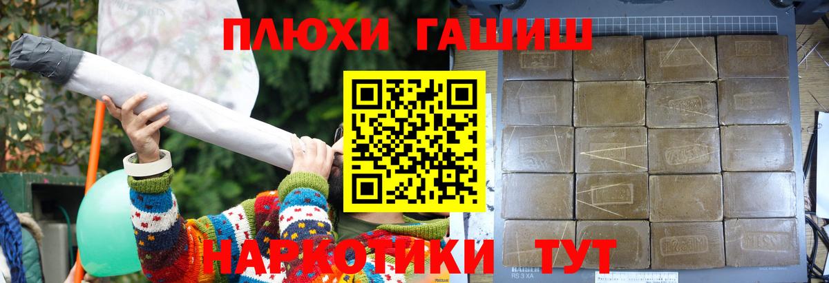 Омск  ГАШИШ AMNESIA HAZE  Гашиш Premium  ГАШИШ  Вход с VPN 