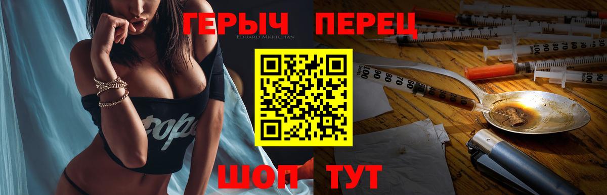 Героин афганец  Вход с VPN  Омск 