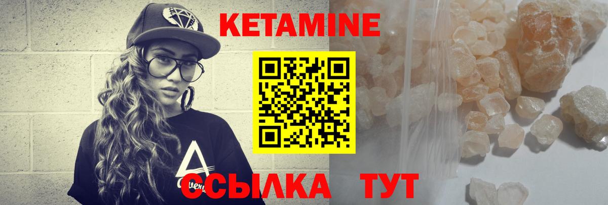 КЕТАМИН ketamine  MEGA рабочий сайт  КЕТАМИН ketamine  Омск  Вход с VPN 
