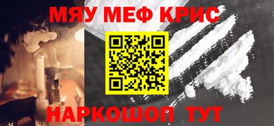 прущий лед Славянск-на-Кубани
