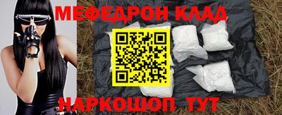 ALPHA PVP Сланцы