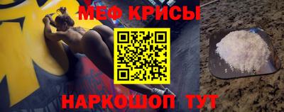 прущий лед Славянск-на-Кубани