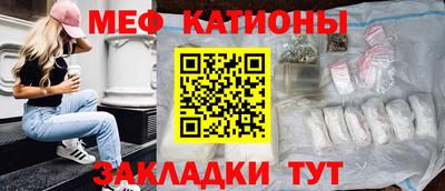 прущий лед Славянск-на-Кубани