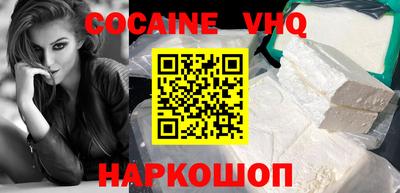 ALPHA PVP Сланцы