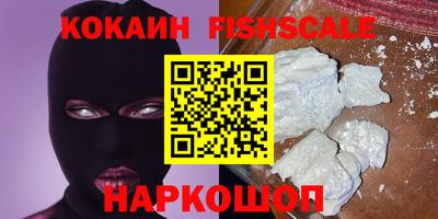 прущий лед Славянск-на-Кубани