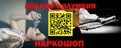 прущий лед Славянск-на-Кубани