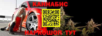 прущий лед Славянск-на-Кубани
