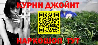прущий лед Славянск-на-Кубани