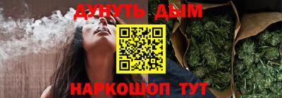 прущий лед Славянск-на-Кубани