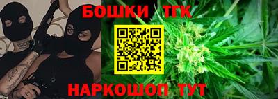 прущий лед Славянск-на-Кубани