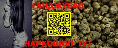 ALPHA PVP Сланцы