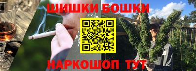 ALPHA PVP Сланцы
