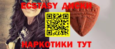 ALPHA PVP Сланцы