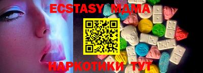 прущий лед Славянск-на-Кубани