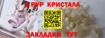 прущая мука Славгород