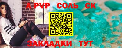 прущий лед Славянск-на-Кубани