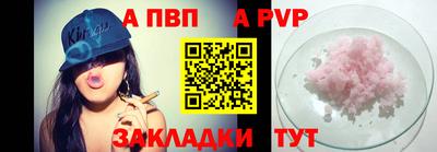 прущий лед Славянск-на-Кубани