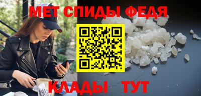 ALPHA PVP Сланцы