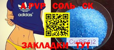 прущая мука Славгород