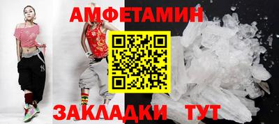 ALPHA PVP Сланцы