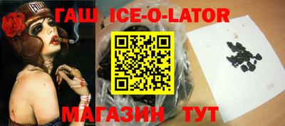 ALPHA PVP Сланцы