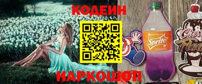ALPHA PVP Сланцы