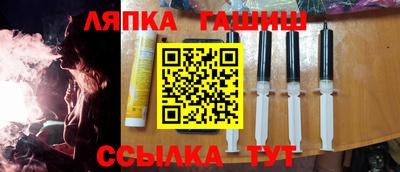 прущий лед Славянск-на-Кубани