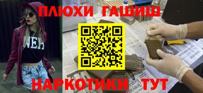 ALPHA PVP Сланцы