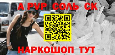 прущий лед Славянск-на-Кубани