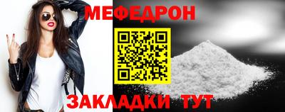 прущая мука Славгород