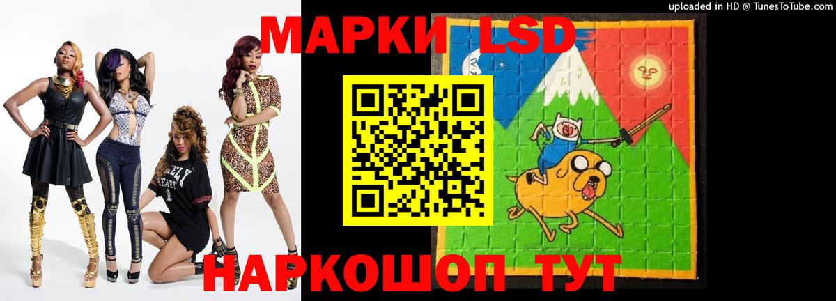 Лсд 25 экстази кислота  Вход с VPN  LSD-25 экстази  Омск 