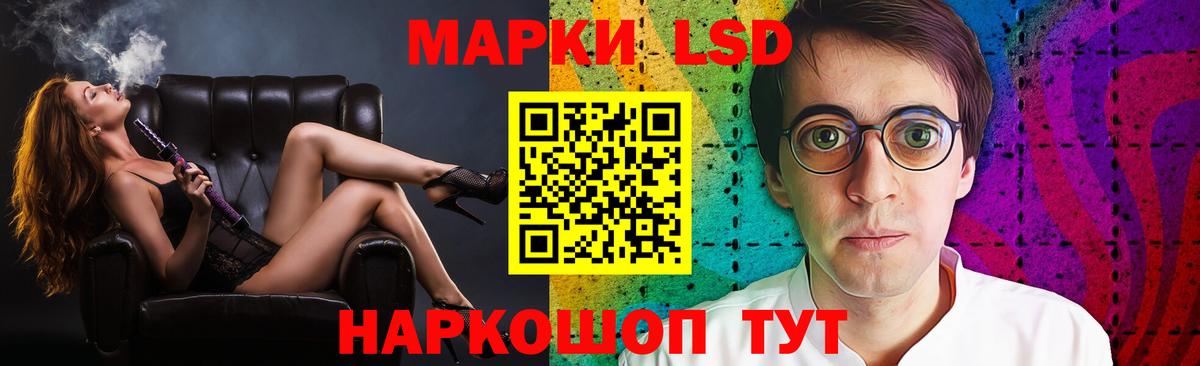 Лсд 25 экстази кислота Омск