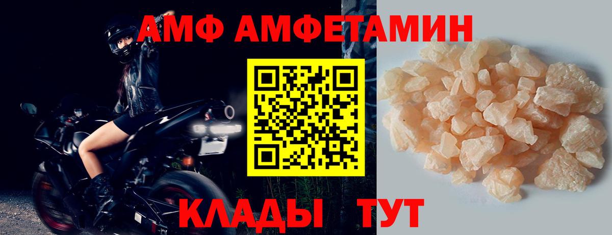 Метамфетамин Methamphetamine Омск