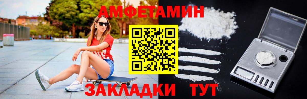 Омск  Метамфетамин Декстрометамфетамин 99.9%  Вход с VPN 