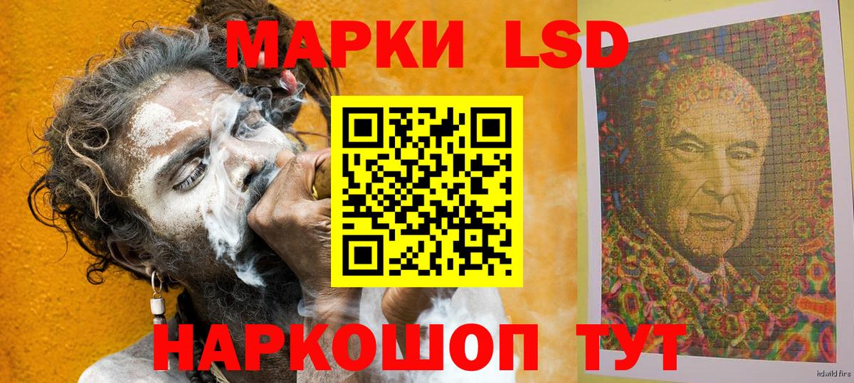Марки N-bome 1500мкг  Вход с VPN  Омск 