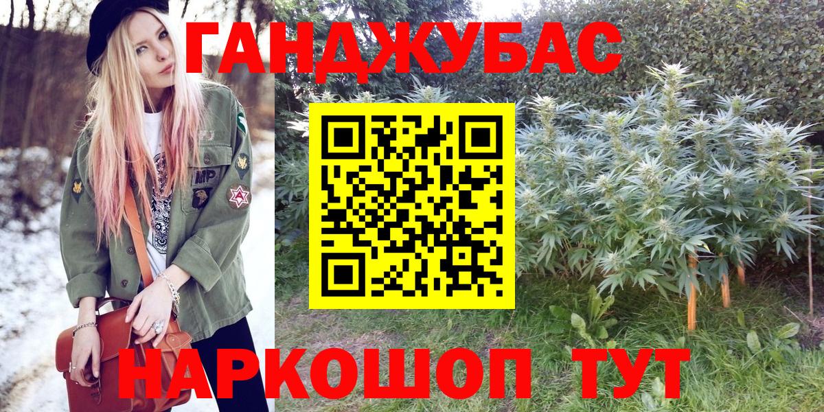 Конопля Amnesia  Вход с VPN  Омск  Шишки марихуана THC 21%  Марихуана OG Kush 